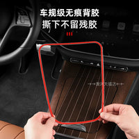 Mercedes-Benz E-Class E300L E260 Center Console Panel Edge Protection Trim Strip Frame Interior Modification Accessories