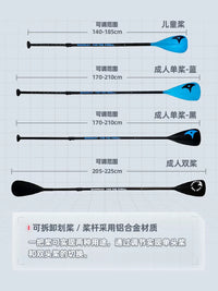 Adjustable Aluminum Alloy Paddle for Paddleboard Kayak Fishing Boat