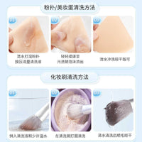 Makeup Sponge & Brush Cleanser Liquid