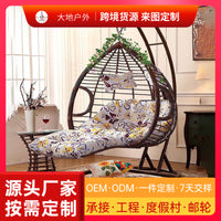 Outdoor Wicker Hanging Egg Chair with Stand, Double/Single Swing Basket for Patio Balcony Garden