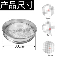 Stainless Steel Garden Soil Sieve for Home, Yard, Construction, and Agriculture