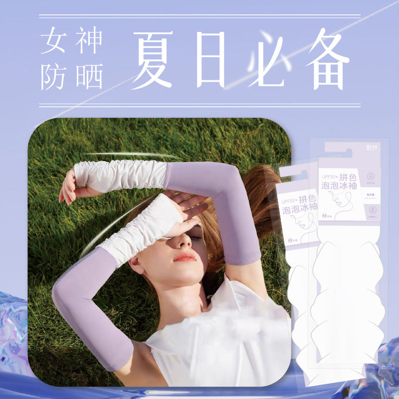 Guanghui Bubble Sleeve UV Protection Arm Sleeves for Women - Loose Fit Sun Protection for Driving & Cycling