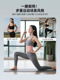Keep Sweat-Enhancing Waist Trainer for Running, Squats, and Fitness