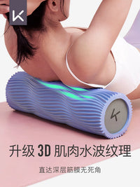Keep Solid Foam Roller for Muscle Relaxation and Yoga
