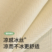 Summer Ice Silk Sofa Mat Non-slip Breathable Cooling Pad for Leather Sofas