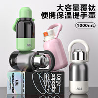 Large Capacity Titanium-Coated 316 Stainless Steel Insulated Water Bottle for Outdoor and Portable Use