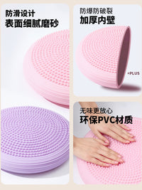 Inflatable Balance Cushion for Yoga, Pilates, and Core Training, Ankle Stability Disc for Kids and Adults