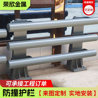 Q235 Powder-Coated Carbon Steel Bridge Anti-Collision Guardrail for Walkways and Gardens