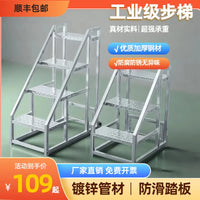 Industrial 3/4 Step Ladder for Warehouse & Household Use, Mobile Iron Staircase Shelving Ladder