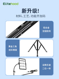 Microphone and Tablet Stand, Foldable Tripod Floor Stand for Singing and Teaching, Extendable