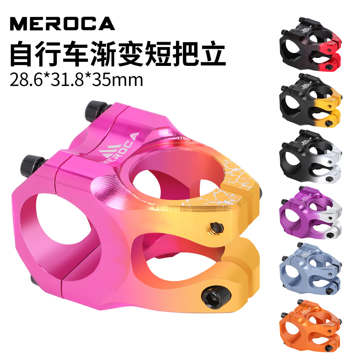 MEROCA Mountain Bike Stem, Lightweight CNC Hollow Stem for Off-Road Riding