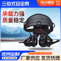 3-Point Climbing Harness for Fall Protection and Rappelling