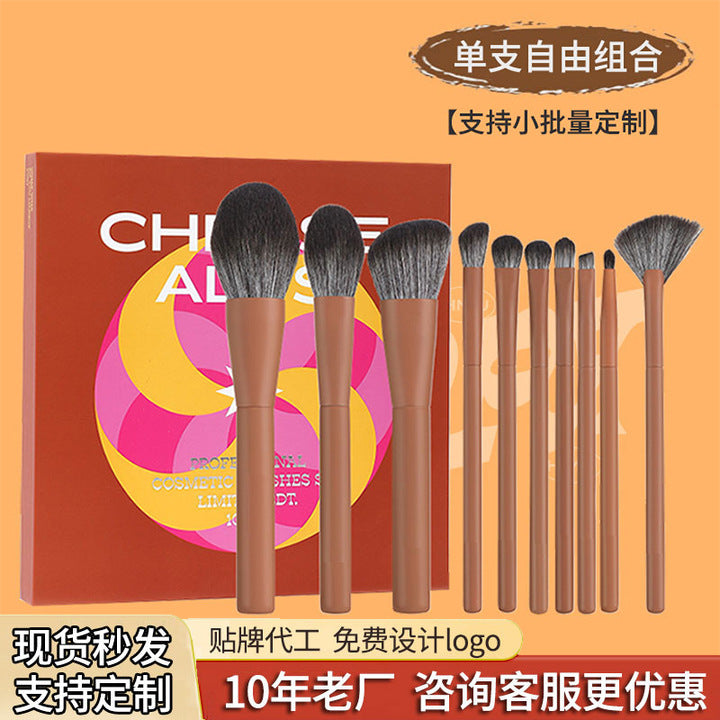 18-Piece Cheese Makeup Brush Set with Soft Bristles and Storage Box