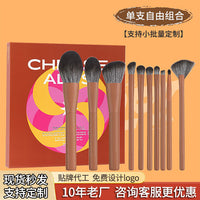 18-Piece Cheese Makeup Brush Set with Soft Bristles and Storage Box