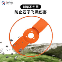Thickened Blade Guard for Brush Cutters and Lawn Mowers, Garden Accessory