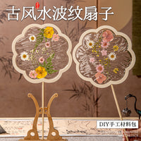 DIY Water Ripple Fan Craft Kit for Mid-Autumn Festival, Ancient Style Round Fan Making Set
