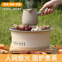 Portable Outdoor Charcoal Grill Set for Picnic and Home Use - Complete BBQ Stove Kit