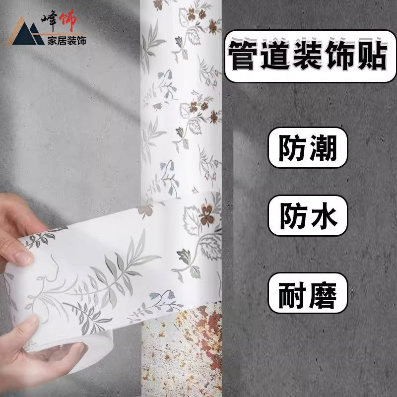 Self-Adhesive Pipe Cover Decorative Sticker for Bathroom Kitchen Gas Water Pipes