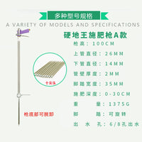 Agricultural Orchard Fertilizer Injector Stainless Steel Liquid Fertilizer Applicator for Hard Soil Root Fertilization