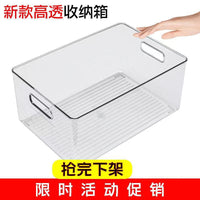 Clear Acrylic Book Storage Box for Desktop Organization