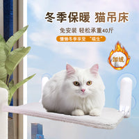 Window-Mounted Cat Hammock Bed with Suction Cups, Foldable Pet Perch for All Seasons