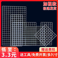 White Grid Panel Wall Display Rack for Photos and Shelves