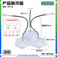 Flexible Snake Arm Action Figure Display Stand with Waist Clip for SHF HGRG Models