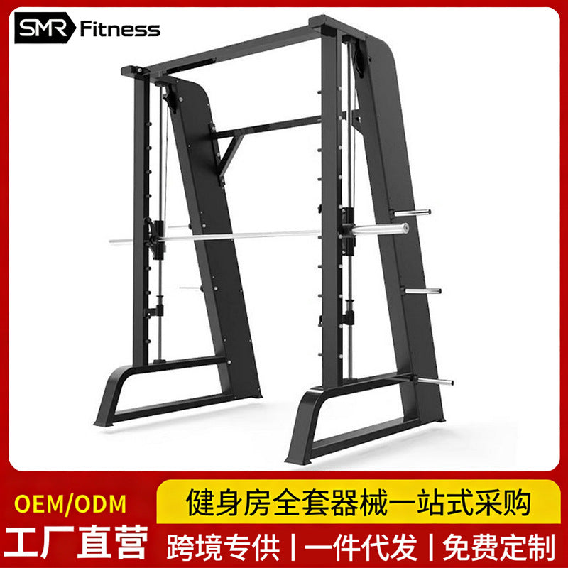 Commercial Smith Machine Squat Rack Multi-functional Trainer Integrated Strength Equipment for Gym