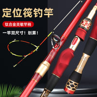 Titanium Alloy Ice Fishing Rod with Soft Tail and Telescopic Positioning
