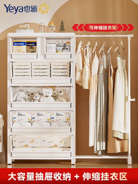 YaYa Multi-Layer Plastic Drawer Storage Cabinet for Kids Clothes and Toys