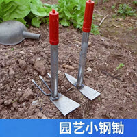 Garden Hoe and Pickaxe Set for Planting and Weeding