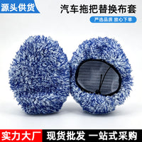 Microfiber Chenille Mop Head Cover for Car Washing and Cleaning