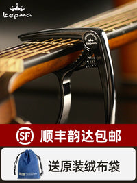 Capo Tuner Set for Acoustic Guitar Ukulele