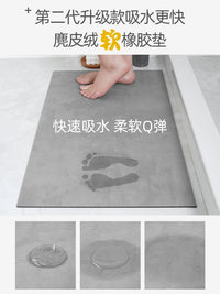 Diatomaceous Earth Bathroom Mat Quick Dry Non-Slip Absorbent Floor Mat