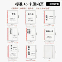 LOVELY A5 6-Hole Photocard Album Pages for K-Pop Photocards and Instant Photos