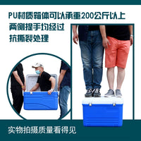 Large Capacity Food Grade Insulated Cooler Box for Outdoor, Fishing, and Commercial Use