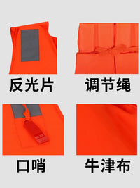 Adult & Child Portable Buoyancy Life Vest for Fishing, Swimming, and Flood Protection