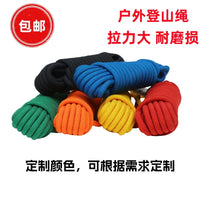 Nylon Climbing Rope, Rappelling, Floating, Rescue, and Traction Safety Rope for Mountaineering