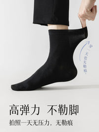 Men's Cotton Business Dress Socks for Suits and Leather Shoes, Mid-Calf/Crew Length, Solid Colors
