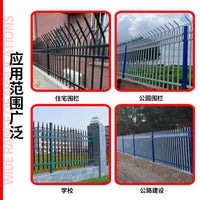 Zinc Steel Fence for Schools, Factories, Villas, and Scenic Areas - Customizable Security Barrier