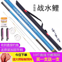 Ultralight Carbon Fiber Fishing Rod for Crappie & Stream Fishing - Short Section Telescopic Pole