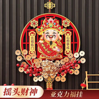 2026 Year of the Horse Chinese New Year Shaking God of Wealth Hanging Ornament for Festive Home Decor