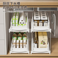 Pull-Out Multi-Layer Under-Sink Storage Rack for Kitchen Cabinets