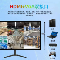 Ultra-Thin 17-27 Inch 4K HD LED Monitor for Desktop PC Office and Surveillance