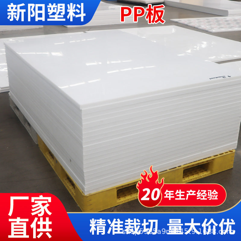 Wear-Resistant Flame Retardant Food Grade PP Plastic Sheet for Water Tanks