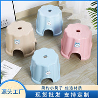 Thickened Plastic Round Stool for Adults and Children, Bathroom Shower Stool