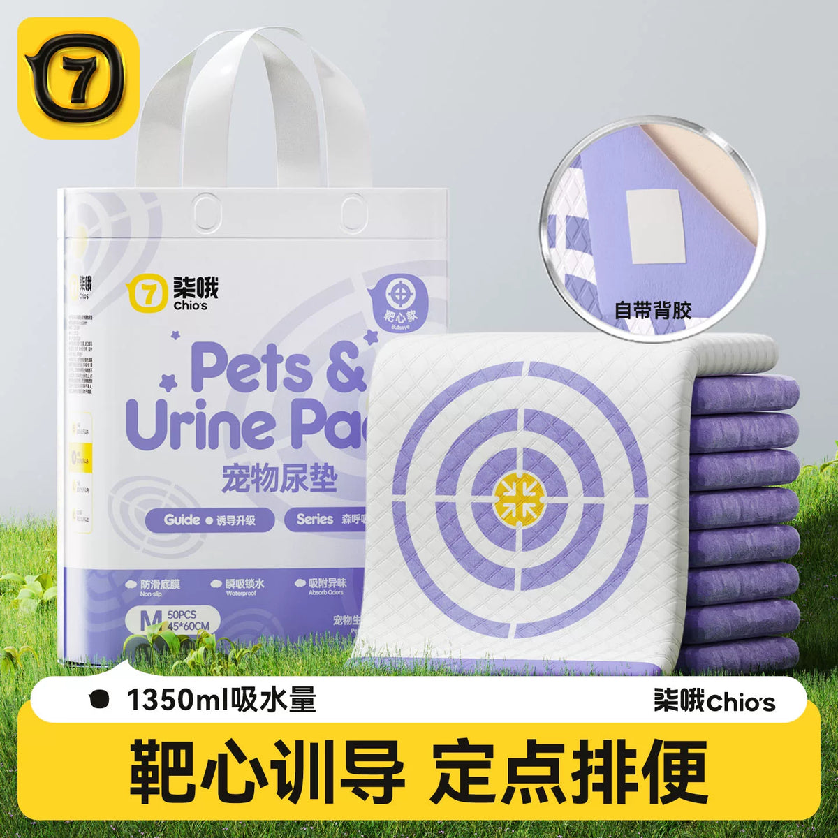 Pet Training Pads for Dogs & Cats, 9-Layer Thickened Absorbent Disposable Pee Pads with Odor Control