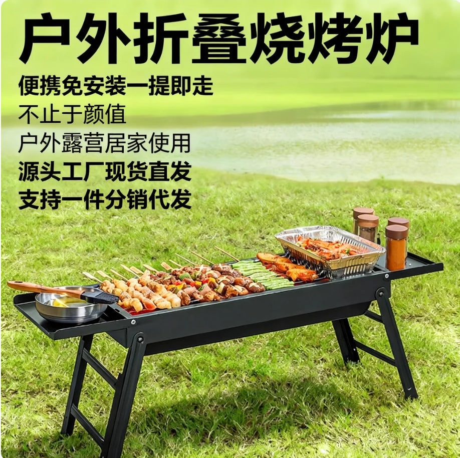 Portable Folding Charcoal Grill for Camping and Outdoor Cooking
