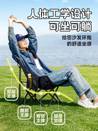 Portable Moon Chair Outdoor Folding Camping Beach Recliner for Picnic Fishing