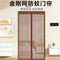 Magnetic Screen Door with Reinforced Top, Self-Sealing Mesh Curtain for Insect Protection